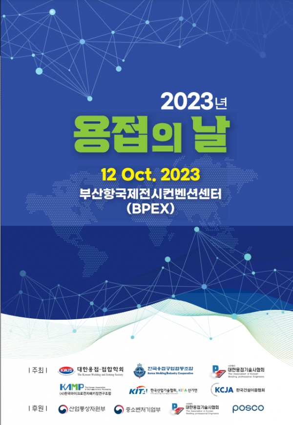 2023 ???? ???. (??=????·????)