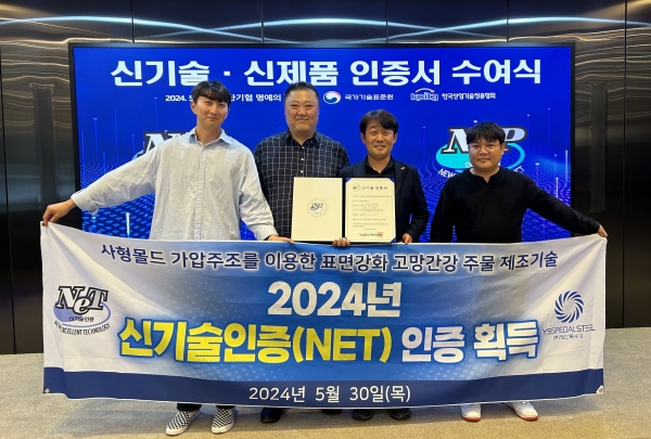 ?????? ‘2024? ?1? ??? ??’ ????. (??=?????)