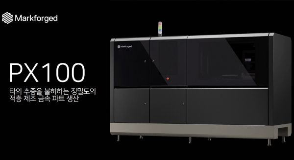 ????? ???? ?? 3D??? ‘PX 10’. (??=????????)